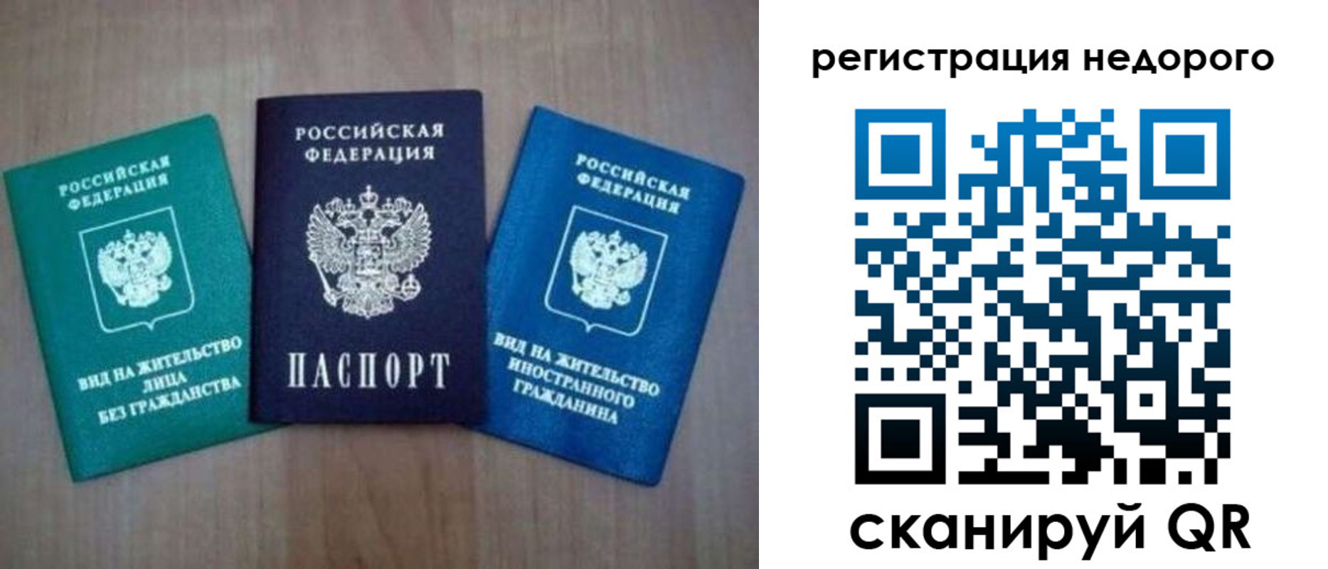 регистрация для школы в Харовске