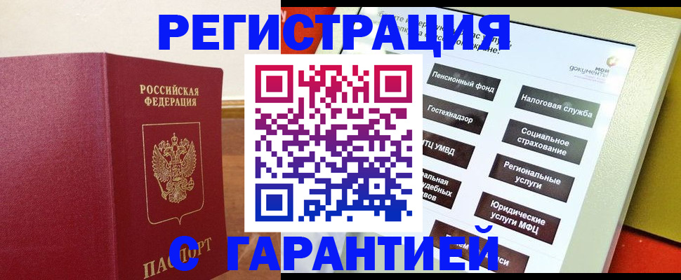 найти адрес прописки в Харовске